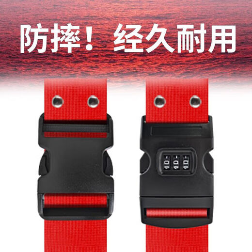 梅派行李箱绑带旅行箱加固捆绑带皮箱紧固带旅行拉杆箱十字密码打包带 紫色【升级加厚 耐磨耐用】 【 捆2次】双重插扣