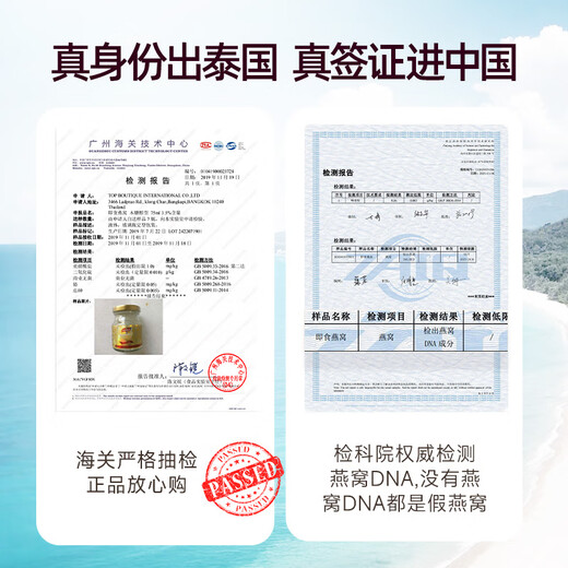 Nanyu Pin (Ninest) Nido de aves instantáneo con guisos frescos importados en Tailandia 75ml sin azúcar 3,5% tónico nutricional para mujeres embarazadas después de regalos de parto para vacaciones 75ml*12 botellas sin azúcar 2 cajas-una opción para regalos para miles de personas