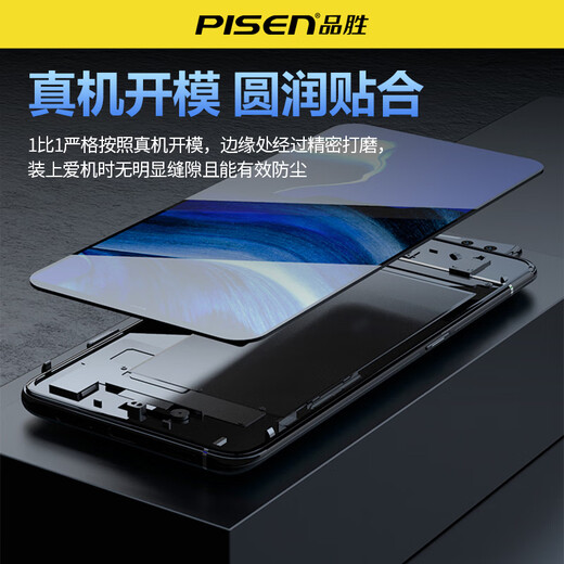品胜（PISEN）适用苹果15屏幕总成iphone14手机xsmaxs内屏XR13内外屏维修12promax/11手机屏幕更换显示原屏拆机 【苹果XS Max全新高清屏幕】无工具