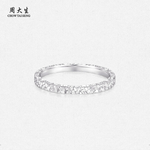 Chow Tai Sang platinum ring for women Pt950 sparkling crushed ice solid ring ring birthday gift for girlfriend No. 15-2.64g