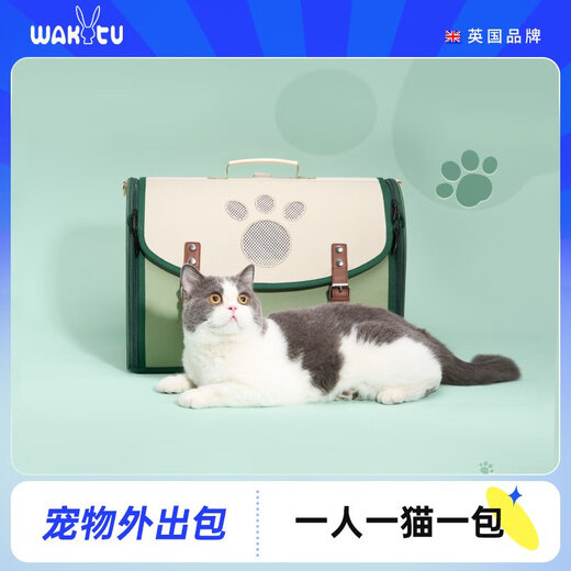 Wakytuwakytu Bits British Lightweight Cat Bag Portable Gat Back Bag Bag Cat Nest Pet Single-Hohole Portable CAGE ORDEN ESTÁ ALIMENTO PARA LA TIENDA OFICIAL DEL VENTILLO ELÉCTRICO C12116JIN [JIN ESCUCHA 0.5 kg]