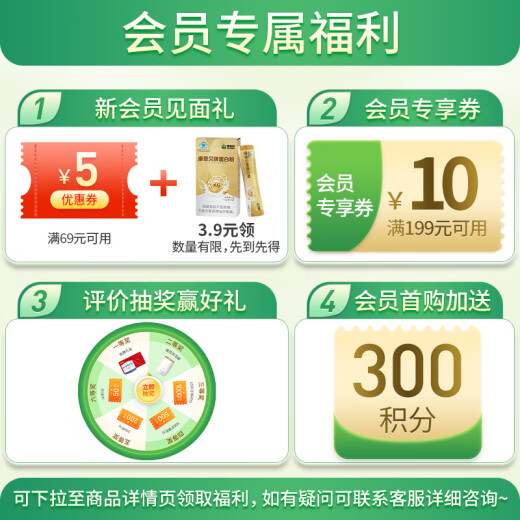 康恩贝益普利生牌牛初乳粉免疫球蛋白增强免疫力学生成人营养1g/袋*10袋