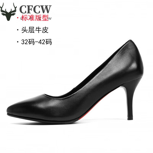 CFCW品牌细跟高跟鞋女尖头浅口小皮鞋2025新款女鞋软皮职业工作单鞋 细跟1656 5cm 34