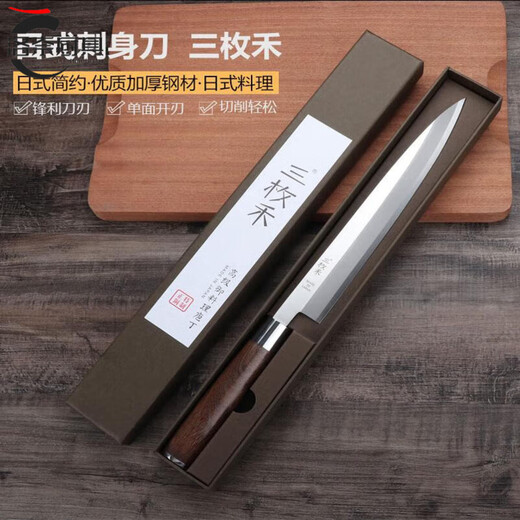 YUANZU德国进口14116钢刺身刀鱼生刀寿司刀柳刃左右手主厨三文鱼切片刀 灰色 60°以上 23.8.c.m 155..m.m