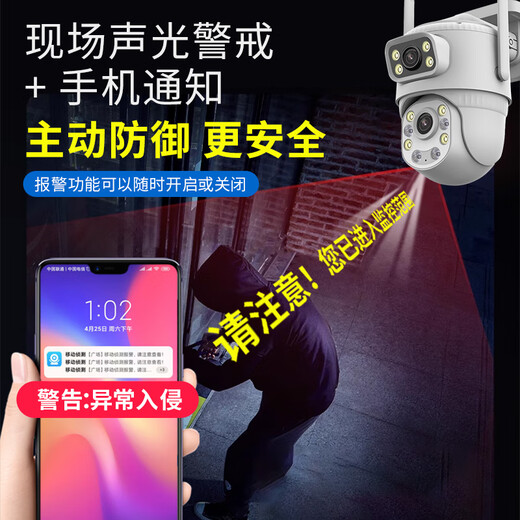 Shenxinan 5G-Dualband-WLAN-Überwachungskamera, Heim-Handy-Fernbedienung, keine Verbindung zum WLAN erforderlich, hochauflösender 360-Grad-Außenmonitor für den ländlichen Raum, keine toten Winkel mit Nachtsicht, 4G lebenslanger kostenloser Verkehr, 5G-Dualband-WLAN-Gunball-Kamera (mit 64G-Speicherkarte)