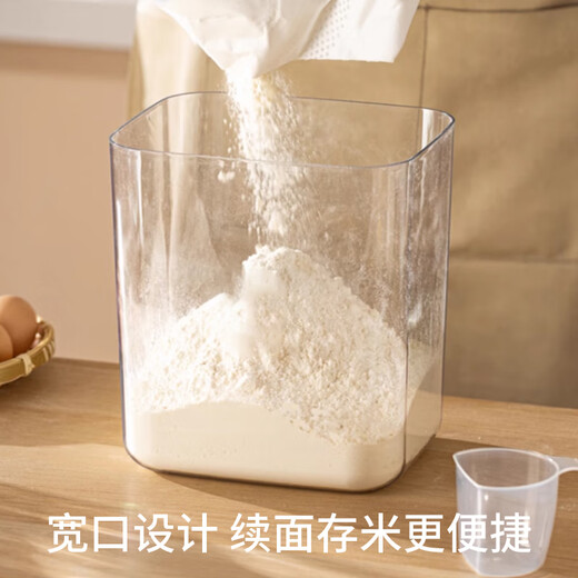 Home KATEI STORY Japanese Flour Bucket Food Grade Rice Noodle Storage Container Sealed Moisture-Proof Flour Storage Box Special Bucket for Flour Press-type Flour Bucket 5.5L