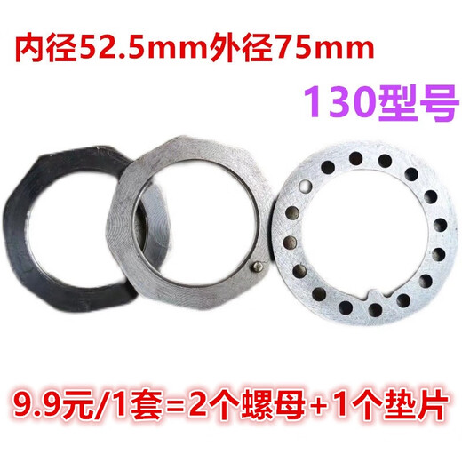 丽田东风140/153解放江淮货车轻卡农用车富华桥挂车刹车皮碗分泵皮膜 5号实惠型3519MB皮膜  1个