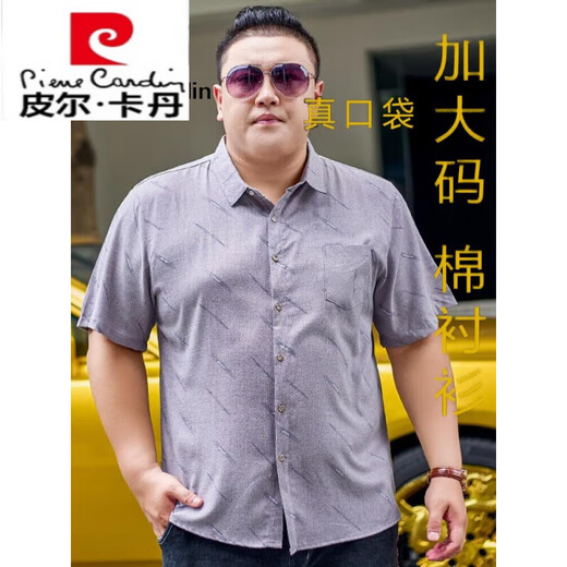 皮尔卡丹短袖大码衬衫男加肥加大号男士棉衬衣宽松薄印花大码男装半袖肥佬 旗舰官方-5155灰绿 5XL (建议195-220斤) 卡码拍大一