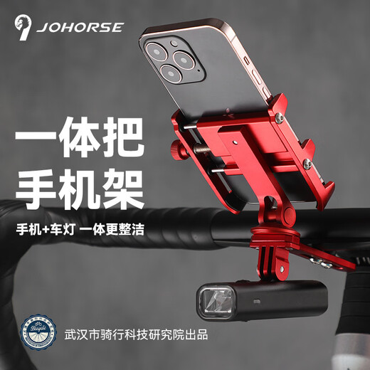 Подходит для Xidesheng Ad300 Bicycle Mobile Phone Crackt
