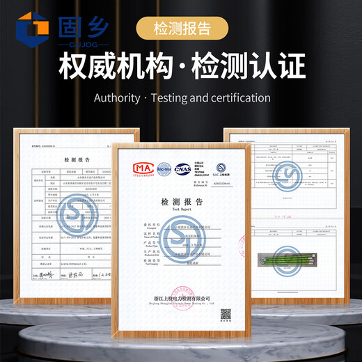 Guxiang high-voltage direct-buckle switching rod 10-220kV 4 sections 6 meters Lingke rod insulating rod operating rod insulating rod pull rod diameter 36mm