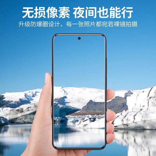 ESCASE is suitable for Honor magic7 lens film tempered film that fully covers the rear camera protective film of the mobile phone, anti-fall, anti-fingerprint glass protective film