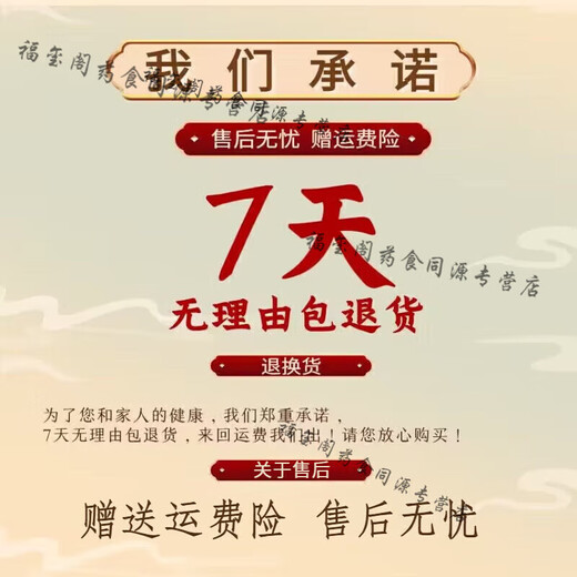 天麻当归三七通络片大瓶装浓缩制丸药食同源 一瓶装/100g（体验装2送1 3送2）