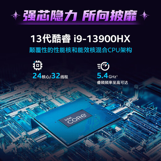 七彩虹（Colorful）隐星G16 Pro游戏笔记本电脑300Hz高刷2.5K电竞屏P16酷睿i9学生AI设计师畅玩黑神话悟空25款新品 白色I9-13900HX 64GB 1TB定制 满血RTX5070Ti电竞独显