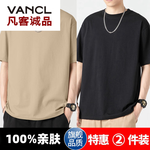 Vancl Eslite [1480 personas alabanza] camiseta de manga corta de dos piezas de manga corta de manga de manga de dos piezas.