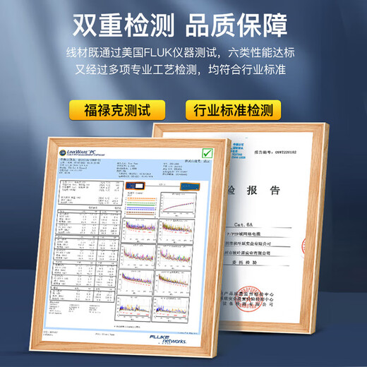 秋叶原（CHOSEAL）超六类网线万兆CAT6A高速双屏蔽纯铜工程装修家用宽带布线 超6类双屏蔽网线-橙色-QS6169C 30m