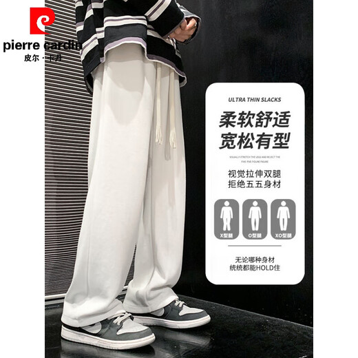 皮尔卡丹（pierre cardin）卫裤男生新款春秋款垂感直筒宽松男士休闲长裤夏季冰丝阔腿运动裤 CK693【冰丝款】白色 M