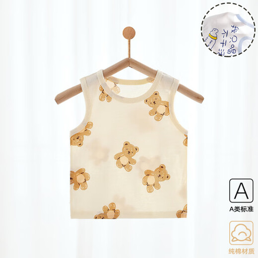 
Xuan Niwei baby vest summer style children, boys and girls, half back, ultra-thin inner wear base, 6626 Xiangyun Fulu Snake (pure cotton Class A) 80 80cm (9~12 months)