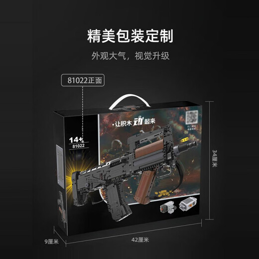乐高积木枪拼装玩具可射击仿真儿童ak47玩具武器枪男孩礼物 98K枪【653颗粒】