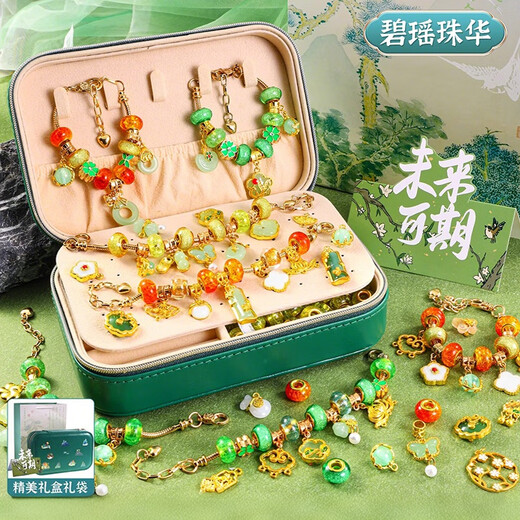 
Kakaman children's toys little girl birthday gift 7-14 years old 6-8-10-12 beaded DIY handmade ten-year-old jewelry gift box Deluxe style Gift box + gift bag Girls children elementary school junior high school students 5-8 years old ten years old