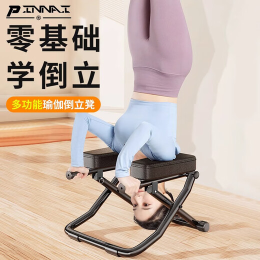 嘉廷倒立凳王鸥款瑜伽倒挂倒立机家用健身器材倒立神器倒吊神器升级款 红色【U型加固折叠款免安装】