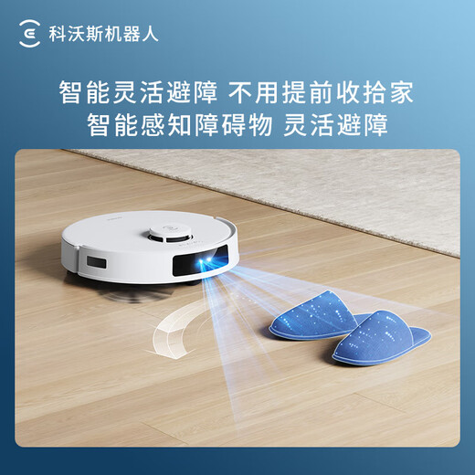 Ecovacs barriendo el robot N20 barrido y trapeando la limpieza automática integrada El lavado de máquina de trapeador totalmente automático y trapeando la succión de la lavadora de piso N20Pro y trapeando el tesoro de suministro de agua de subsidio nacional tesoro N20 [rey de rentabilidad por miles de yuan]