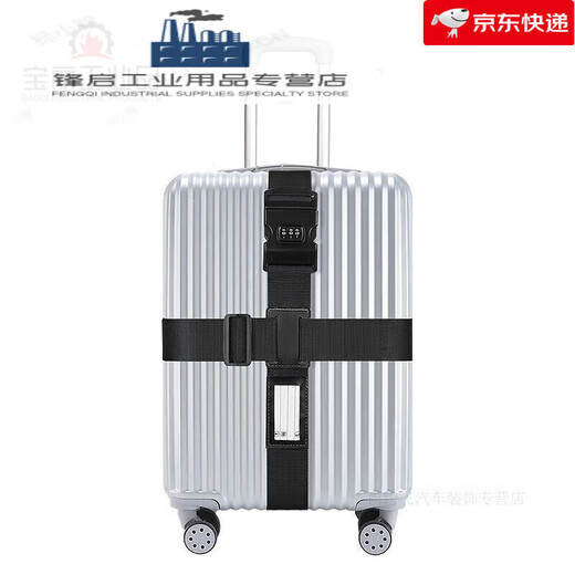 旅行箱绑带行李箱十字打包带多功能拉杆箱挂扣旅游加厚加固捆 升级卡扣款-银色(十字) 默认(备)