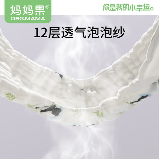 妈妈果（org.mama）婴儿尿布可水洗纯棉尿戒子一体式纱布尿布裤兜防水隔尿防侧漏介子 【防侧漏7A抗菌】树屋童话 2条装 L码【推荐20-30斤宝宝】12层纱布