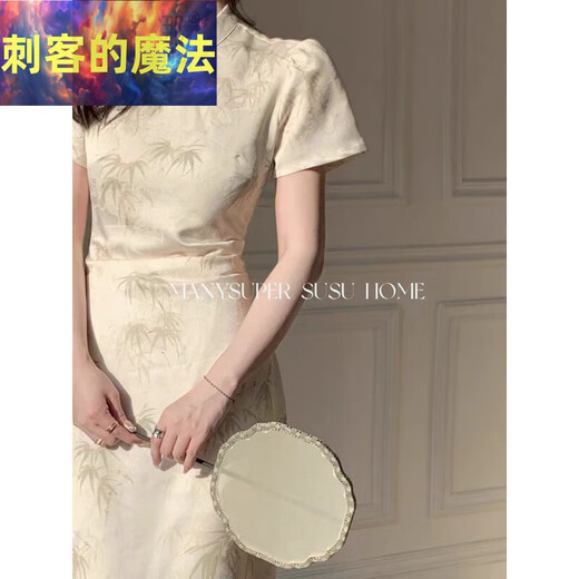 新中式连衣裙子夏天女装2025年夏季新款国风文艺气质旗袍改良长裙 1276杏色裙子 均码 2xl