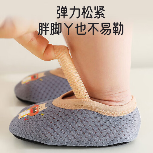 Calcetines de piso de bebé aibaoshi calcetines para bebés primavera y verano zapatos para niños pequeños suaves dispensadores y zapatos de enfriamiento 2 pares s tamaño b2220