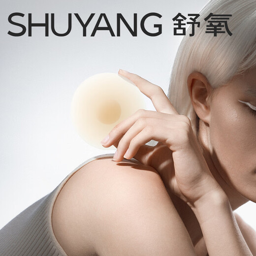 Soothing Oxygen Patch Women's Anti-convex breast patch Summer Thin Nipple Patch Wedding Dress Anti-Exposed Invisible Stainless Silicone Bra Patch
