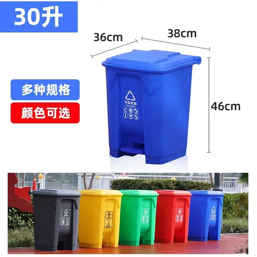 Kunlinyi kitchen trash can with lid, foot pedal, outdoor flip cover, household bathroom, catering, commercial, thickened large large capacity barrel, 30L foot pedal, double K-type gray bucket, yellow lid reinforced type