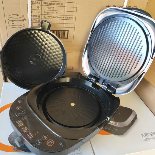 九阳（Joyoung）电饼铛家用双面加热JK30-GK733加深加大煎烙饼锅烤肉机商用电饼铛 GK733+联保票