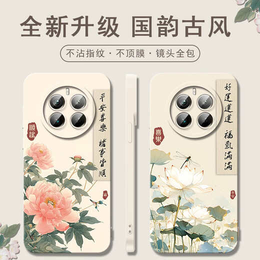 鸿狮适用于OPPO真我GT5Pro手机壳女RMX3888防摔软壳realmegt5pro书法全包边新中国风软硅胶保护套男 液态瞳影-【年年有鱼】-象牙白 OPPOREALMEGT5PRO【单壳】
