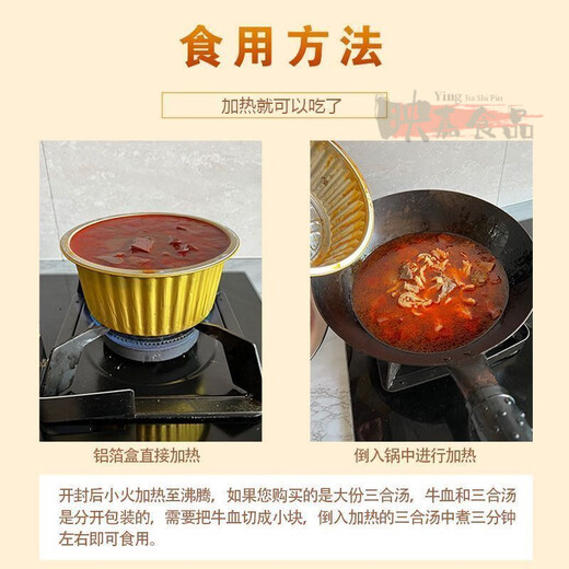 Hunan Xinhua SANHE SOUBE Sonderes Essen Eine der drei Schalen Sanhe Suppe Sanhe Suppe 1050g