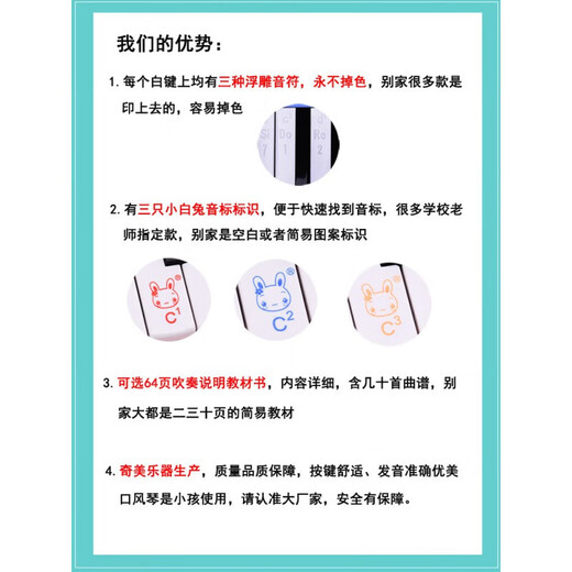 DHS口风琴37/键32键初学者小学生课堂学校用演奏幼儿童吹管乐器口琴 32键 蓝色 ++备用吹管1套