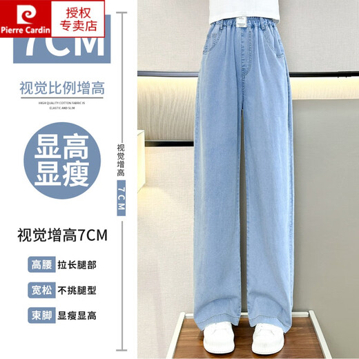 Pierre Cardin Girls 'Hosen Sommer Dünne Kinder Jeans Mädchen Sommerkleidung 2025 Neue Hose mit breitem Bein 15013 Blau + 9921 Weiß M 170c