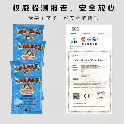 迟星【3894人收藏】网红浓缩泡泡液泡泡机专用泡泡液儿童吹泡泡棒补充 泡泡浓缩液【10包】