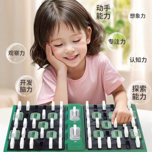辉宝龙电子军棋智能军棋陆战棋军旗儿童自带智能裁判棋盘 军旗【+送礼品袋+ 收纳袋 +桌游