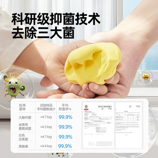 Meile Children's Capsule Clane 15G supplement a single can for a canal non -toxic antibacterial kindergarten special primary school first -year baby safety rubber puree super light clay ink green