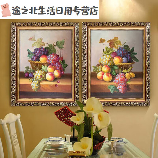 
European-style fruit oil paintings, living room decoration paintings, hotel corridor bedroom double wall murals single-size hotel hanging paintings LJ9227 frame 30X40 cm single-size price