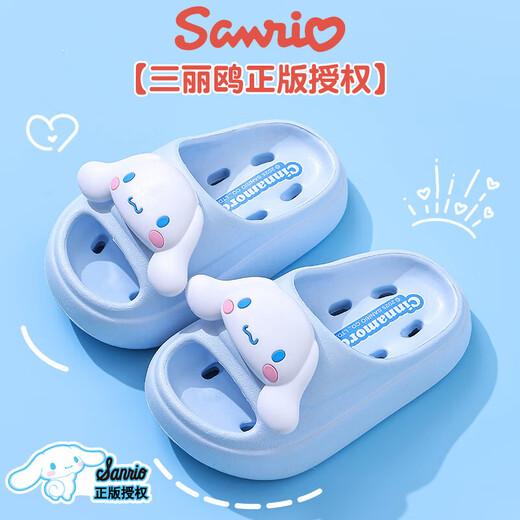 Kuromi children's sandals, girls' summer cartoon, cute non-slip indoor bathing soft-soled slippers, baby slippers, melon red Melody (upgraded environmentally friendly material) 12 190 (shoe inner length 19CM, suitable for feet 18CM)