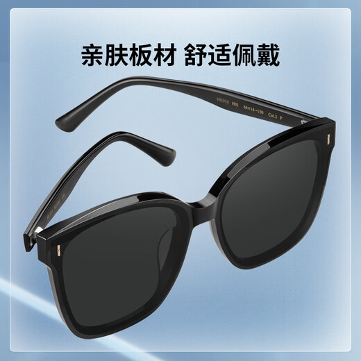 Gafas de sol Helen Keller Gafas polarizadas Gafas de sol Hombres y mujeres Conduciendo a la moda Gafas de sol de marco grande Mirador de conducción HK956H01