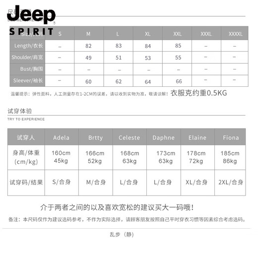 JEEP SPIRIT夏季风衣男中长款防晒男士薄款大衣春秋帅气披风韩版学生外套潮流 9909翻领 灰色 M