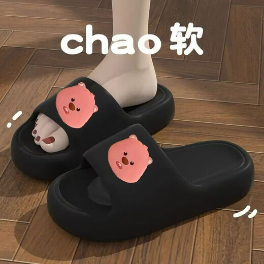 Sun and Moon Lan thick-soled cute cartoon slippers for women 2024 new summer wear home interior anti-slip anti-odor slippers 688 [Big Bear] 38-39 (it is recommended to take a large size for one size)
