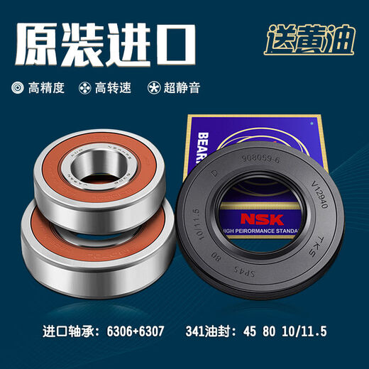 
Suitable for Haier drum washing machine EG10014HBX929G new tripod EG8014HB39GU1 N 584 tripod