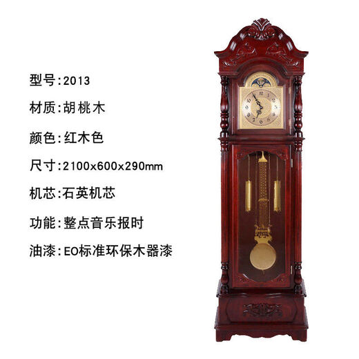 
Floor-standing clock living room solid wood Chinese retro seat clock vertical classical time-saving atmospheric mechanical European vertical clock mahogany 2013 machinery