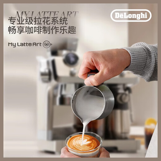 Delonghi high-end silver knight cold brew semi-automatic EC9885.M coffee machine grinding integrated home commercial Italian silver EC