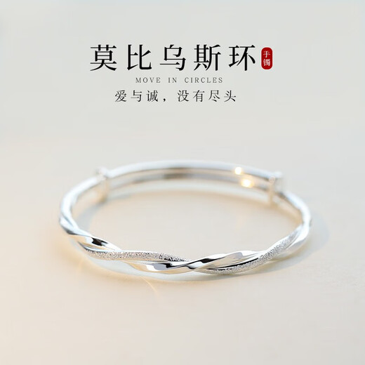 Chinese Valentine's Day gift Chinese Valentine's Day solid silver bracelet for women 9999 sterling silver bracelet solid Mobius flower for female students flower butterfly push-pull silver bracelet