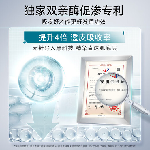 Uface Comprar ahora Esencia de ácido tranexámico Concentración del 5% de ácido tranexámico Ilumina la piel, aclara la pigmentación, hidrata 20 ml * 2 botellas gratis 40 ml