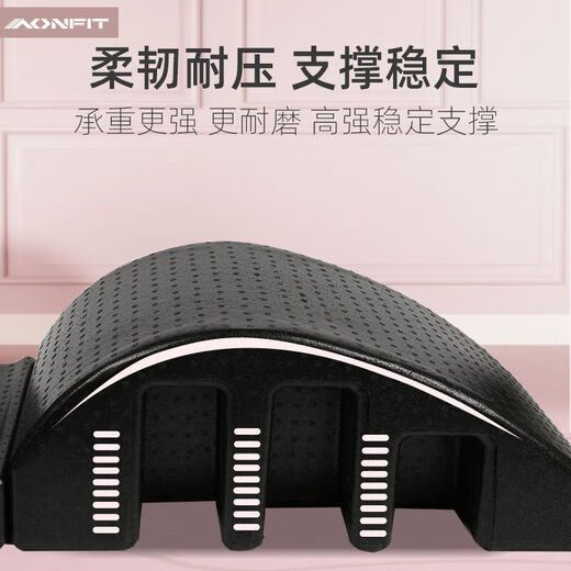 Scoliosis device for teenagers medical Pilates spine device arc scoliosis lumbar spine soothing yoga high density fashionable pink (load bearing 300KG)